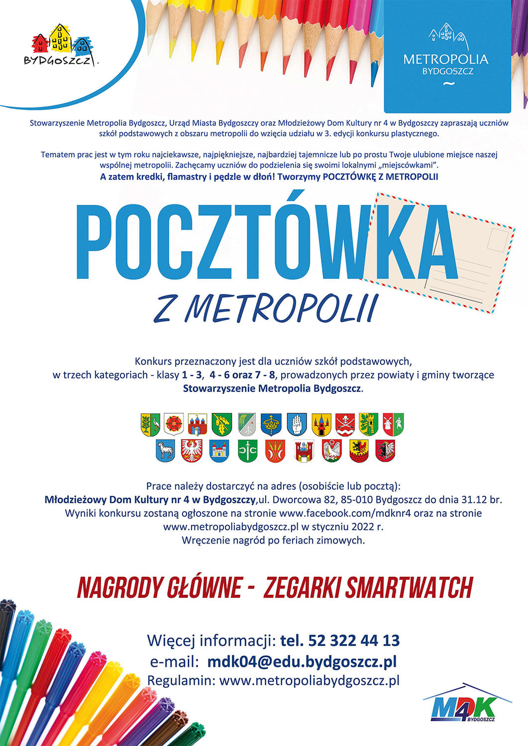 Plakat konkursu Pocztówka z Metropolii